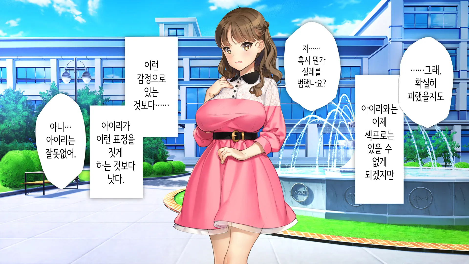 Kawaii Kouhai Ga SeFri Ni Natte Agemasu Ne | 귀여운 후배가 섹프가 되어드릴게요♥